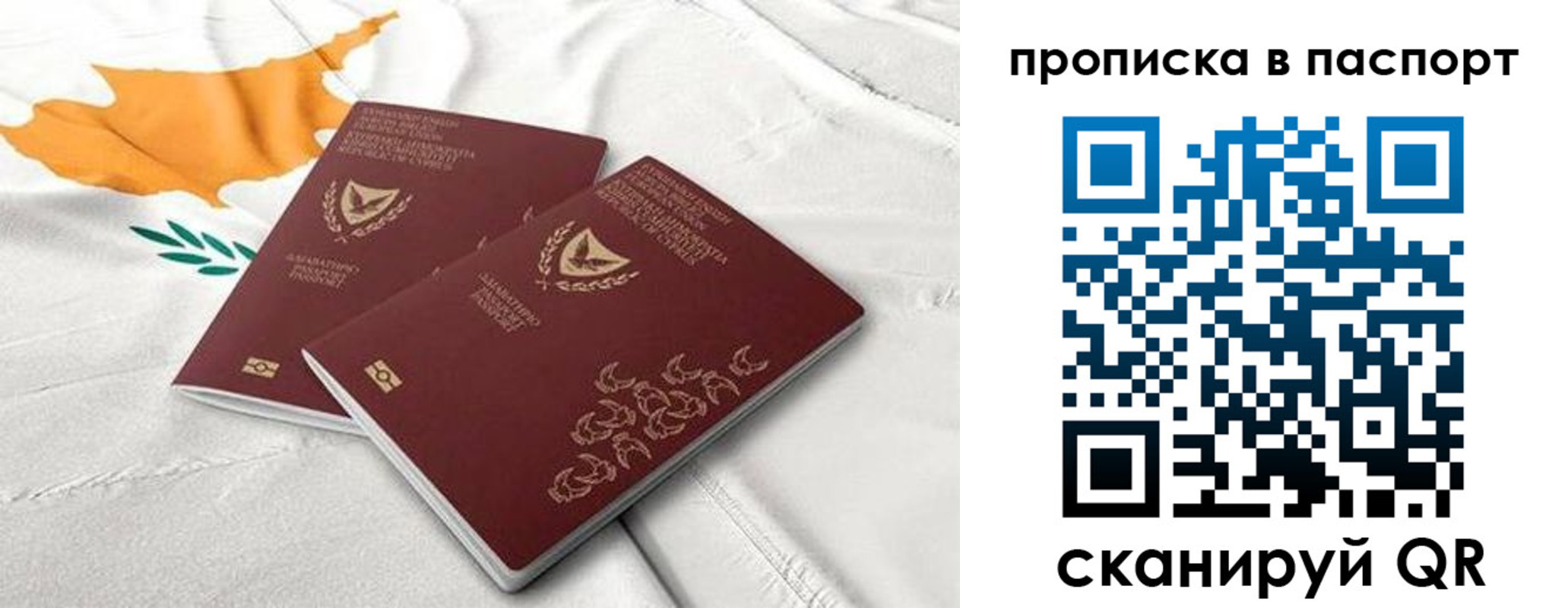 прописка иностранных граждан в Лагани