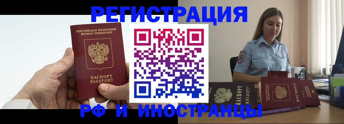 прописка от собственника в Лагани