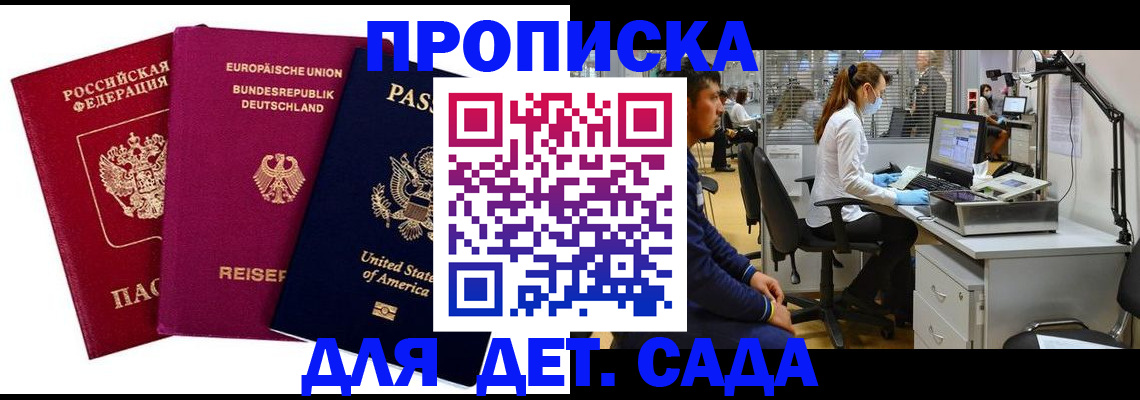 пропишу в квартире в Лагани